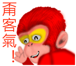 Monkey to Habitat sticker #8240603
