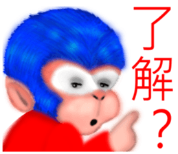 Monkey to Habitat sticker #8240604