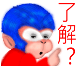 Monkey to Habitat sticker #8240604