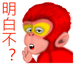 Monkey to Habitat sticker #8240605