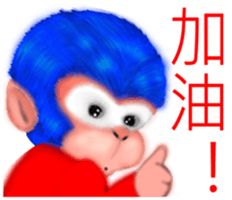 Monkey to Habitat sticker #8240610