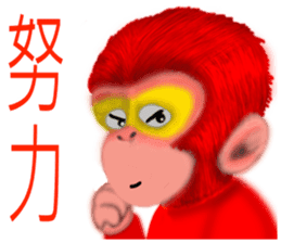 Monkey to Habitat sticker #8240611