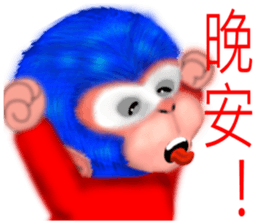 Monkey to Habitat sticker #8240616