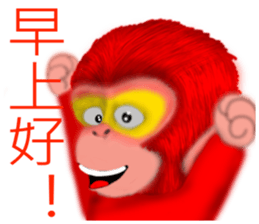 Monkey to Habitat sticker #8240617