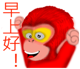 Monkey to Habitat sticker #8240617