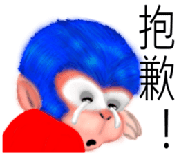 Monkey to Habitat sticker #8240618