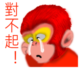 Monkey to Habitat sticker #8240619