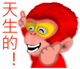 Monkey to Habitat sticker #8240621