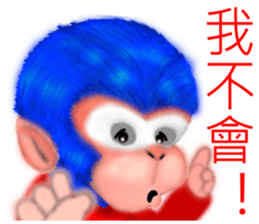 Monkey to Habitat sticker #8240622