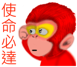 Monkey to Habitat sticker #8240625