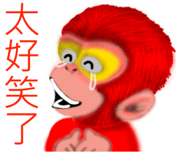 Monkey to Habitat sticker #8240627