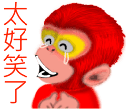 Monkey to Habitat sticker #8240627