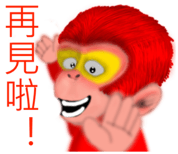 Monkey to Habitat sticker #8240635