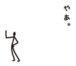 Sprout Man Debut! sticker #8240837