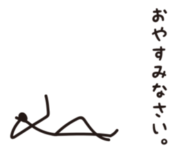 Sprout Man Debut! sticker #8240839