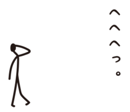 Sprout Man Debut! sticker #8240840