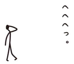 Sprout Man Debut! sticker #8240840