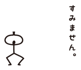 Sprout Man Debut! sticker #8240841