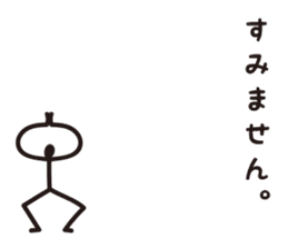 Sprout Man Debut! sticker #8240841