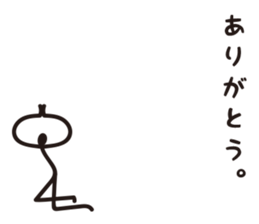 Sprout Man Debut! sticker #8240842