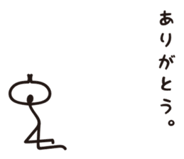 Sprout Man Debut! sticker #8240842