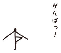 Sprout Man Debut! sticker #8240844