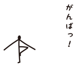 Sprout Man Debut! sticker #8240844