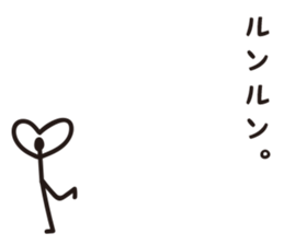 Sprout Man Debut! sticker #8240846