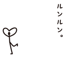 Sprout Man Debut! sticker #8240846