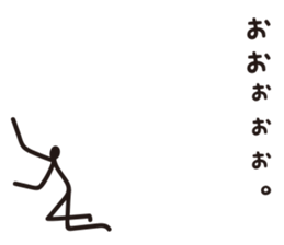 Sprout Man Debut! sticker #8240847