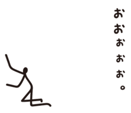 Sprout Man Debut! sticker #8240847