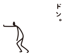 Sprout Man Debut! sticker #8240848