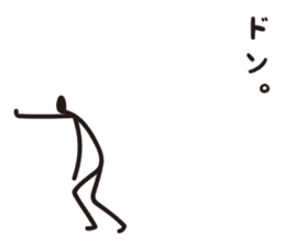 Sprout Man Debut! sticker #8240848