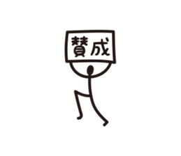 Sprout Man Debut! sticker #8240850