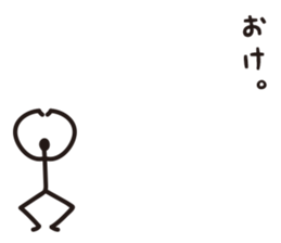 Sprout Man Debut! sticker #8240851