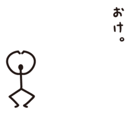 Sprout Man Debut! sticker #8240851