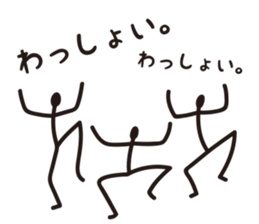 Sprout Man Debut! sticker #8240852