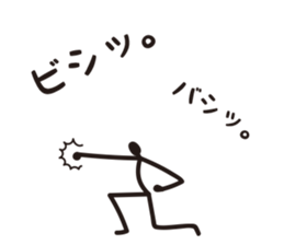 Sprout Man Debut! sticker #8240855