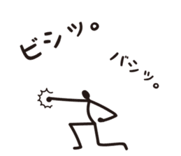 Sprout Man Debut! sticker #8240855