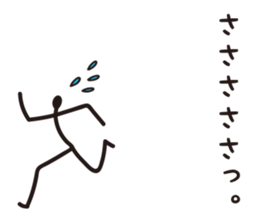 Sprout Man Debut! sticker #8240857