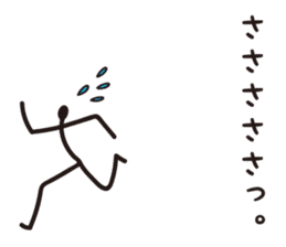 Sprout Man Debut! sticker #8240857