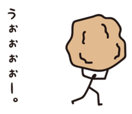 Sprout Man Debut! sticker #8240858