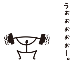 Sprout Man Debut! sticker #8240859