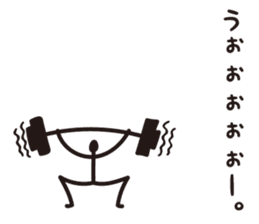 Sprout Man Debut! sticker #8240859