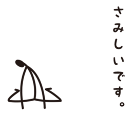 Sprout Man Debut! sticker #8240861