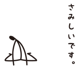 Sprout Man Debut! sticker #8240861