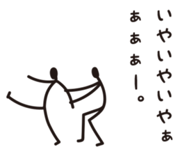 Sprout Man Debut! sticker #8240862