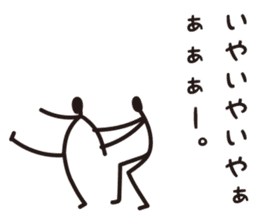 Sprout Man Debut! sticker #8240862