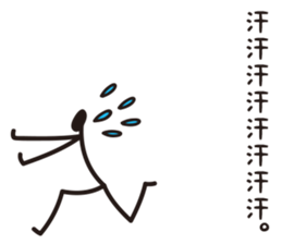 Sprout Man Debut! sticker #8240863