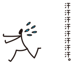 Sprout Man Debut! sticker #8240863